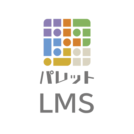 パレットエデュケーションのパレットLMS