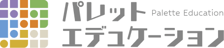 パレットエデュケーション