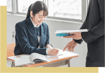 学校教育で活用する