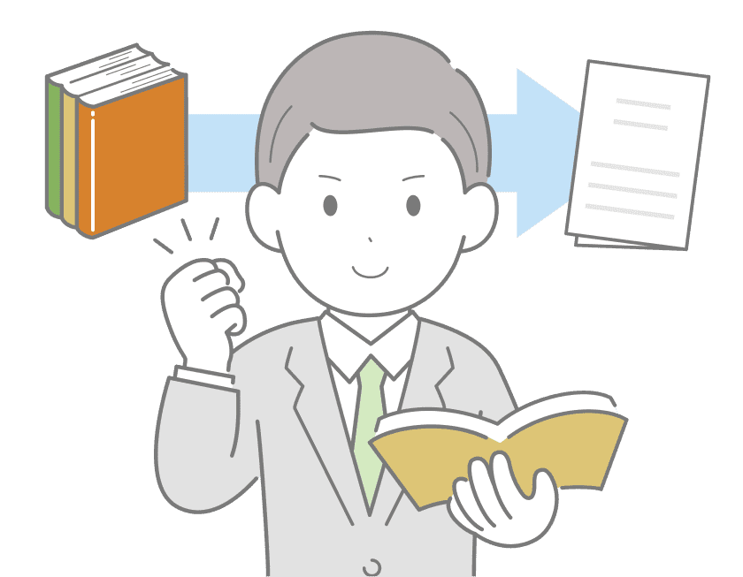 複雑な許諾申請処理を幅広くサポート