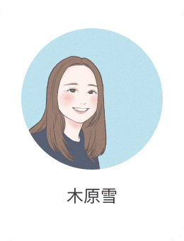 木原雪