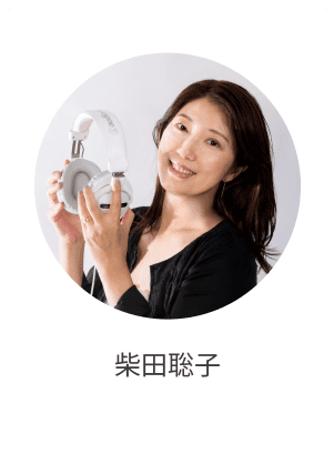 柴田聡子